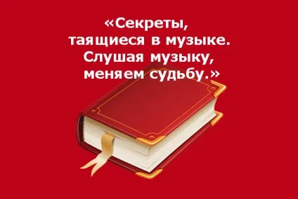 Весілля по фен-шуй