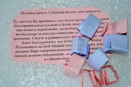 Сувенір з сюрпризом