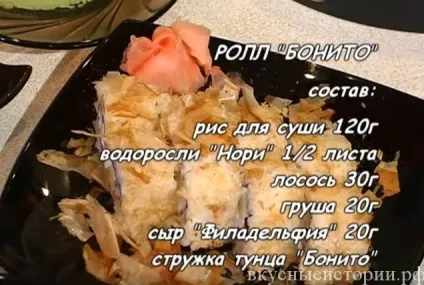 Суші, роли в домашніх умовах (вісім частин викладаємо) Суші, роли в домашніх умовах