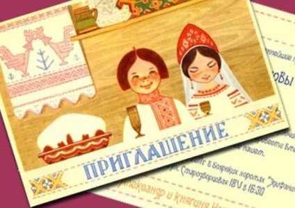 Весілля в українському народному стилі нюанси оформлення та святкування, ми робимо свято краще! (Російською) Весілля в українському народному стилі нюанси оформлення та святкування, ми робимо свято краще!