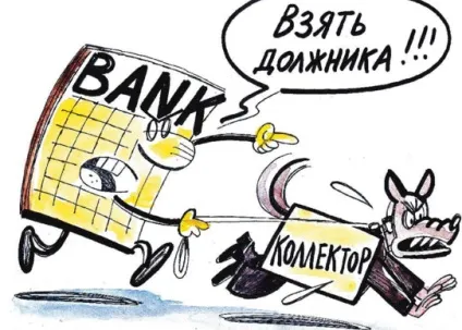 Існує кримінальна відповідальність для боржника (покарання) Існує кримінальна відповідальність для боржника