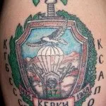 Афганські татуювання солдатів радянської армії, si vis pacem, para bellum! (Війна в Афганістані) Афганські татуювання солдатів радянської армії, si vis pacem, para bellum!