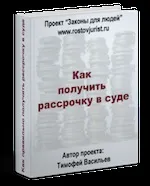 А чи дійсно так вам потрібен новий кредит (новий) А чи дійсно так вам потрібен новий кредит