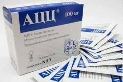 АЦЦ 100 для дітей