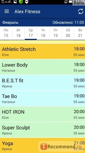 Alex fitness, мережа фітнес-клубів - «почала ходити в alex fitness, враження новачка через місяць (ходити) Alex fitness, мережа фітнес-клубів - «почала ходити в alex fitness, враження новачка через місяць