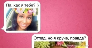 9 Речей, які тіло і мозок роблять незалежно від нас (тіло) 9 Речей, які тіло і мозок роблять незалежно від нас