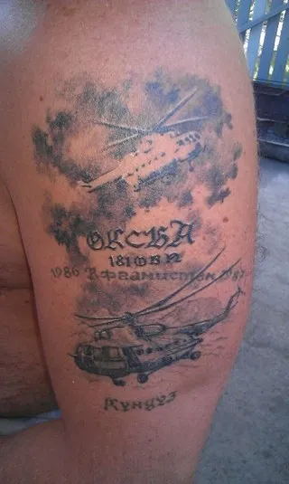 Афганські татуювання солдатів радянської армії, si vis pacem, para bellum! (Демократична республіка Афганістан) Афганські татуювання солдатів радянської армії, si vis pacem, para bellum!