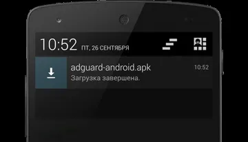 Adguard для андроїд