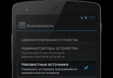 Adguard для андроїд