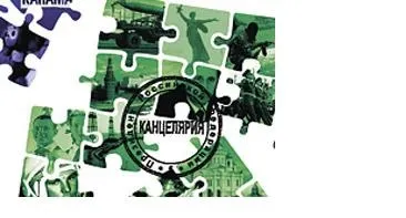Акція - пазл українського патріотизму (українського) Акція - пазл українського патріотизму