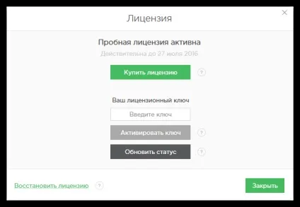 Adguard для chrome