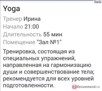 Alex fitness, мережа фітнес-клубів - «почала ходити в alex fitness, враження новачка через місяць (alex) Alex fitness, мережа фітнес-клубів - «почала ходити в alex fitness, враження новачка через місяць