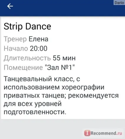 Alex fitness, мережа фітнес-клубів - «почала ходити в alex fitness, враження новачка через місяць (alex) Alex fitness, мережа фітнес-клубів - «почала ходити в alex fitness, враження новачка через місяць