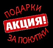 Весільні підкови, обереги і талісмани - подарунок молодятам, а також від молодят (весільні) Весільні підкови, обереги і талісмани - подарунок молодятам, а також від молодят
