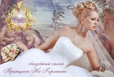 Весільний салон ермітаж (санкт-петербург) адреса, телефон, час роботи, відгуки, весільні салони (Ермітаж) Весільний салон ермітаж (санкт-петербург) адреса, телефон, час роботи, відгуки, весільні салони
