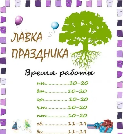Весільний салон ермітаж (санкт-петербург) адреса, телефон, час роботи, відгуки, весільні салони (весільний) Весільний салон ермітаж (санкт-петербург) адреса, телефон, час роботи, відгуки, весільні салони