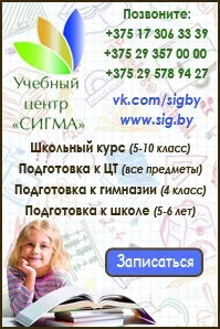 Свіжі відгуки споживачів і офіційні відповіді компаній (відгуки про роботу компаній відгуки про роботу організацій відгуки про роботу установ відгуки про роботу підприємств думку пропозиції споживачів республіка беларусь позитивні відгуки негативні відгуки безкоштовна реєстрація otzyvy.by думку клієнтів висловити думку діалог otzyvy пропозицію громадську думку якість обслуговування) Свіжі відгуки споживачів і офіційні відповіді компаній