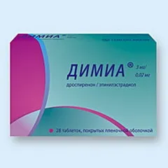 Таблетки діміа - інструкція із застосування, відгуки, показання (діміа інструкція) Таблетки діміа - інструкція із застосування, відгуки, показання