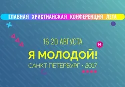 Властивості любові - союз ЄХБ