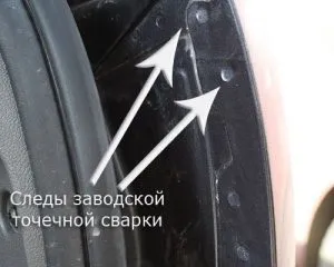 Схема кузова автомобіля усунення перекосів, датчик положення і багато іншого (схема) Схема кузова автомобіля усунення перекосів, датчик положення і багато іншого