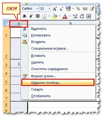 Таблиці в автокад (autocad), швидке створення специфікацій і відомостей - моделювання і розрахунок (autocad) Таблиці в автокад (autocad), швидке створення специфікацій і відомостей - моделювання і розрахунок