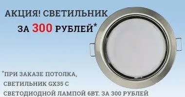 світильники ecola