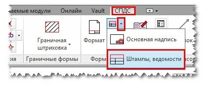 Таблиці в автокад (autocad), швидке створення специфікацій і відомостей - моделювання і розрахунок (висоту тексту висоту) Таблиці в автокад (autocad), швидке створення специфікацій і відомостей - моделювання і розрахунок