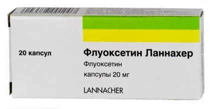 Таблетки флуоксетин для схуднення - відгуки, інструкція, опис препарату, нові дієти (флуоксетин для схуднення відгуки) Таблетки флуоксетин для схуднення - відгуки, інструкція, опис препарату, нові дієти