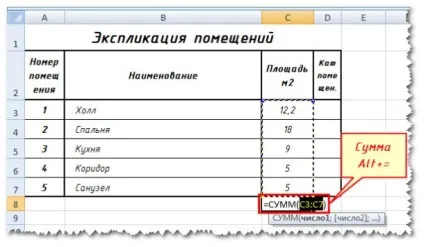 Таблиці в автокад (autocad), швидке створення специфікацій і відомостей - моделювання і розрахунок (таблиці) Таблиці в автокад (autocad), швидке створення специфікацій і відомостей - моделювання і розрахунок