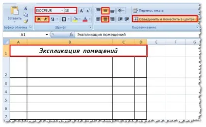 Таблиці в автокад (autocad), швидке створення специфікацій і відомостей - моделювання і розрахунок (специфікацій) Таблиці в автокад (autocad), швидке створення специфікацій і відомостей - моделювання і розрахунок