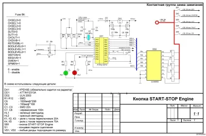 Схеми на мікроконтролерах atmel avr