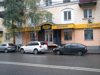 Зв'язок з адміністрацією klinika doctora (doctora) Зв'язок з адміністрацією klinika doctora