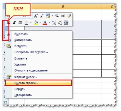 Таблиці в автокад (autocad), швидке створення специфікацій і відомостей - моделювання і розрахунок (autocad) Таблиці в автокад (autocad), швидке створення специфікацій і відомостей - моделювання і розрахунок