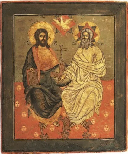 Свята Трійця