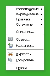 Текстовий редактор write пакета open office