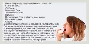 Температура, кашель, нежить у дорослого ніж лікувати коли 37 (нежить) Температура, кашель, нежить у дорослого ніж лікувати коли 37
