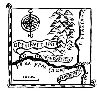 Таємниця географічних назв (сергеев і (назв) Таємниця географічних назв (сергеев і