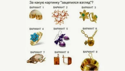 Тест дізнайся що приховує твоє підсвідомість! Щаслива жінка (дізнайся) Тест дізнайся що приховує твоє підсвідомість! Щаслива жінка