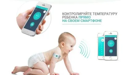 Температура у новонародженої дитини яка норма, стильна мама (що робити якщо розбився ртутний градусник в домашніх умовах) Температура у новонародженої дитини яка норма, стильна мама