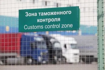Технічні засоби митного контролю види (кошти) Технічні засоби митного контролю види
