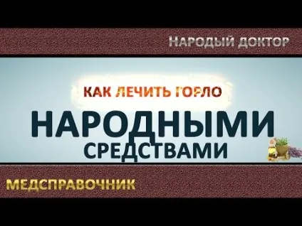 Тепле пиво від горла можна використовувати і як лікуватися (горла) Тепле пиво від горла можна використовувати і як лікуватися