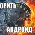 Топ 10 програм для відновлення віддаленого на андроїд (СКАЧАТИ GOOGLE PLAY) Топ 10 програм для відновлення віддаленого на андроїд