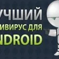 Топ 10 програм для відновлення віддаленого на андроїд (СКАЧАТИ GOOGLE PLAY) Топ 10 програм для відновлення віддаленого на андроїд