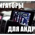 Топ 10 програм для відновлення віддаленого на андроїд (програм) Топ 10 програм для відновлення віддаленого на андроїд