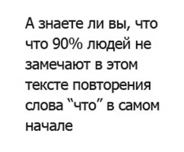 Топ 5 добавок для уважності, clevermindru (ноотропи) Топ 5 добавок для уважності, clevermindru