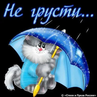 Ти сьогодні сядеш в швидкий поїзд (двох
) Ти сьогодні сядеш в швидкий поїзд