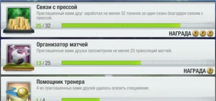 Top eleven 2017 коди на токени андроїд і ios, блог Олега угренінова