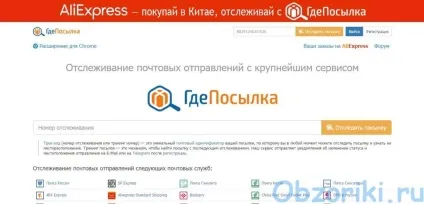 Топ 5
