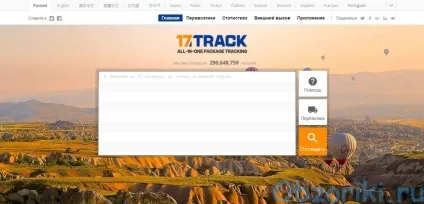 Топ 5