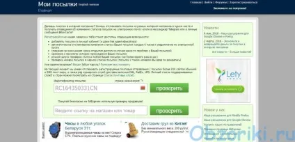Топ 5